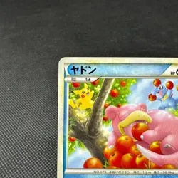 Slowpoke 028/L-P Promo Domino's Pizza Exciting 2009 Japanese Pokemon Card #3F51 - Image 3