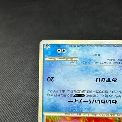 Slowpoke 028/L-P Promo Domino's Pizza Exciting 2009 Japanese Pokemon Card #3F51 - Image 5