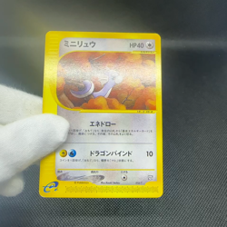 Dratini 016/T Promo Trainers Vol. 19 Magazine 2002 Japanese Pokemon Card #3F71 - Image 2