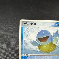 Squirtle 018/052 Blastoise Starter Random 2004 HP50 Japanese Pokemon Card #1856 - Image 3