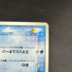 Squirtle 018/052 Blastoise Starter Random 2004 HP50 Japanese Pokemon Card #1856 - Image 4
