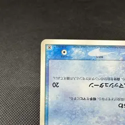 Squirtle 018/052 Blastoise Starter Random 2004 HP50 Japanese Pokemon Card #1856 - Image 5