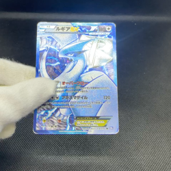 Lugia EX 074/070 SR Plasma Storm Gale BW7 2012 HP180 Japanese Pokemon Card #F131 - Image 2