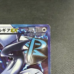 Lugia EX 074/070 SR Plasma Storm Gale BW7 2012 HP180 Japanese Pokemon Card #F131 - Image 3