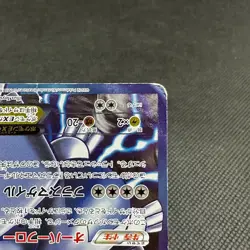 Lugia EX 074/070 SR Plasma Storm Gale BW7 2012 HP180 Japanese Pokemon Card #F131 - Image 5