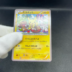 Pikachu 154/XY-P Promo 7-Eleven Limited Bento Box Japanese Pokemon Card #666C - Image 2