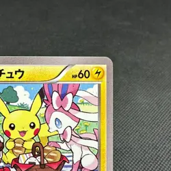 Pikachu 154/XY-P Promo 7-Eleven Limited Bento Box Japanese Pokemon Card #666C - Image 3