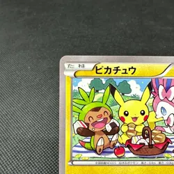 Pikachu 154/XY-P Promo 7-Eleven Limited Bento Box Japanese Pokemon Card #666C - Image 4