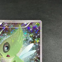 Celebi 002/036 Mythical & Legendary Dream Shine CP5 Japanese Pokemon Card #6663 - Image 2
