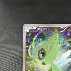 Celebi 002/036 Mythical & Legendary Dream Shine CP5 Japanese Pokemon Card #6663 - Image 3