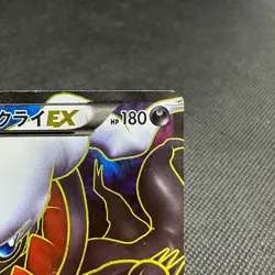 Darkrai EX 072/069 SR Explorers Rush BW4 2011 HP180 Japanese Pokemon Card #CA33 - Image 2