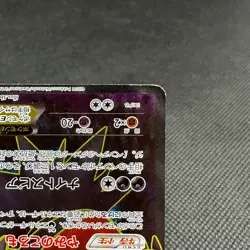 Darkrai EX 072/069 SR Explorers Rush BW4 2011 HP180 Japanese Pokemon Card #CA33 - Image 4