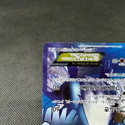 Articuno EX 072/070 SR Plasma Storm Gale BW7 2012 Japanese Pokemon Card #77D6 - Image 5