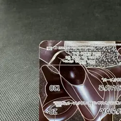 Zekrom 055/053 SR Black White Collection 2010 BW1 Japanese Pokemon Card #9738 - Image 5