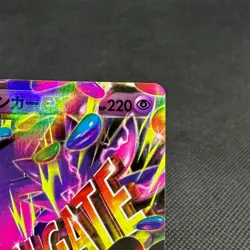 Mega Gengar EX 049/131 Premium Champion 2016 CP4 Japanese Pokemon Card #B8BC - Image 3