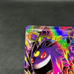 Mega Gengar EX 049/131 Premium Champion 2016 CP4 Japanese Pokemon Card #B8BC - Image 4