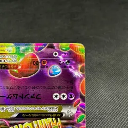 Mega Gengar EX 049/131 Premium Champion 2016 CP4 Japanese Pokemon Card #B8BC - Image 5