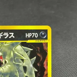 Karen's Tyranitar 090/141 VS 1st Edition 2001 HP70 Japanese Pokemon Card #CA26 - Image 3