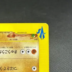 Lance's Aerodactyl 099/141 VS 1st Edition 2001 HP60 Japanese Pokemon Card #CA27 - Image 4