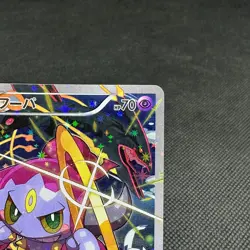 Hoopa 155/XY-P Promo Clash of Ages ticket giveaway Japanese Pokemon Card #3F69 - Image 2