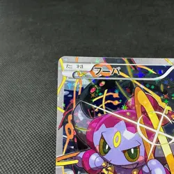 Hoopa 155/XY-P Promo Clash of Ages ticket giveaway Japanese Pokemon Card #3F69 - Image 3