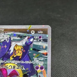 Hoopa 155/XY-P Promo Clash of Ages ticket giveaway Japanese Pokemon Card #3F69 - Image 4