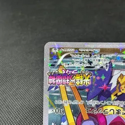 Hoopa 155/XY-P Promo Clash of Ages ticket giveaway Japanese Pokemon Card #3F69 - Image 5