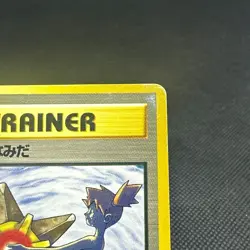 Misty's Tears Banned Gym Heroes 1998 Kasumi Japanese Pokemon Card #50CB - Image 2