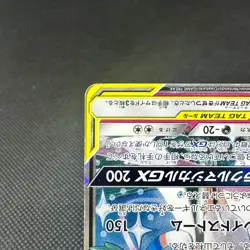 Gardevoir & Sylveon GX 031/055 RR Night Unison SM9a Japanese Pokemon Card #50D0 - Image 5