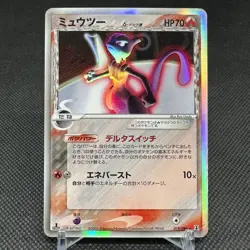 Mewtwo δ 019/086 EX Delta Species Holon Tower 2005 Japanese Pokemon Card #50C4 - Image 1