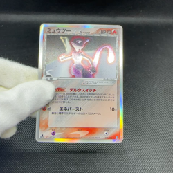 Mewtwo δ 019/086 EX Delta Species Holon Tower 2005 Japanese Pokemon Card #50C4 - Image 2