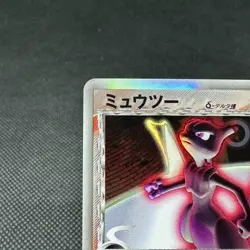 Mewtwo δ 019/086 EX Delta Species Holon Tower 2005 Japanese Pokemon Card #50C4 - Image 4