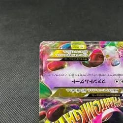 M Gengar EX 034/088 RR Phantom Forces Gate XY4 2014 Japanese Pokemon Card #77D1 - Image 5