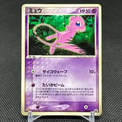 Mew 085/PCG-P Promo McDonald's July 2005 HP50 Japanese Pokemon Card #E999 - Image 1
