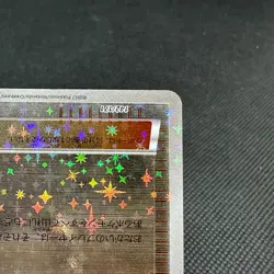 Karen Reverse Holo 142/171 The Best Of XY Japanese Pokemon Card #0C66 - Image 5