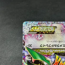 Mega Rayquaza EX 024/025 Promo 25th Anniversary ED Japanese Pokemon Card #B8B5 - Image 5