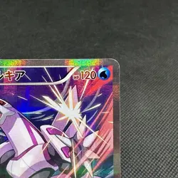 Palkia 005/027 R Legendary Shine Collection CP2 2015 Japanese Pokemon Card #B8B7 - Image 2