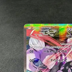 Palkia 005/027 R Legendary Shine Collection CP2 2015 Japanese Pokemon Card #B8B7 - Image 5