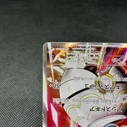 Magearna 268/XY-P Promo Volcanion-EX Special Japanese Pokemon Card #3F5D - Image 5