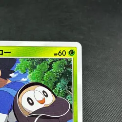 Rowlet 001/026 Ash vs Team Rocket Sun Moon SMD 2017 Japanese Pokemon Card #3F66 - Image 2