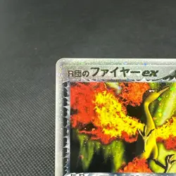 Rocket's Moltres ex 014/020 Rocket Gang Strikes Back Japanese Pokemon Card #50C9 - Image 3