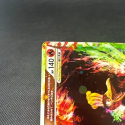 Ho-Oh Legend 015/070 016/070 HeartGold SoulSilver L1 Japanese Pokemon Card #10AB - Image 4