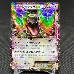 Rayquaza EX 122/XY-P Promo Emerald Break 2015 HP170 Japanese Pokemon Card #E996 - Image 1