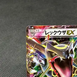 Rayquaza EX 122/XY-P Promo Emerald Break 2015 HP170 Japanese Pokemon Card #E996 - Image 3