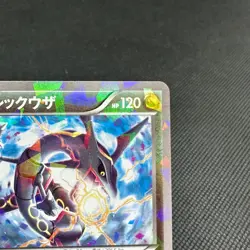 Rayquaza 232/XY-P Promo Skytree Town Opening 2016 Japanese Pokemon Card #1093 - Image 3