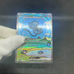 Mew ex 347/190 SAR Paldean Fates Shiny Treasure SV4a Japanese Pokemon Card #85C2 - Image 2