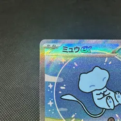 Mew ex 347/190 SAR Paldean Fates Shiny Treasure SV4a Japanese Pokemon Card #85C2 - Image 4
