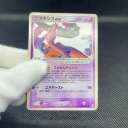 Deoxys ex 018/019 Deoxys Half Deck emerald version Japanese Pokemon Card #85C4 - Image 2