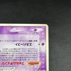 Deoxys ex 018/019 Deoxys Half Deck emerald version Japanese Pokemon Card #85C4 - Image 5