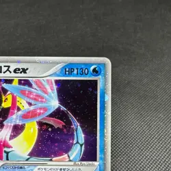 Milotic ex 004/015 Water Quick Construction 2005 Japanese Pokemon Card #85CD - Image 2